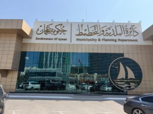 The Government of Ajman Municipality & Planning Department building, center of the strategic discussions on sustainable urban infrastructure